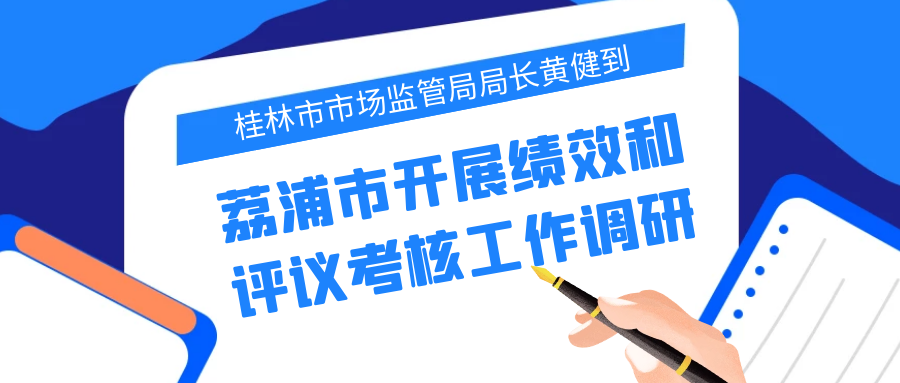荔浦招聘网最新招聘信息，职业发展的理想起点