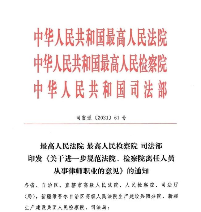 物业管理条例最新全文