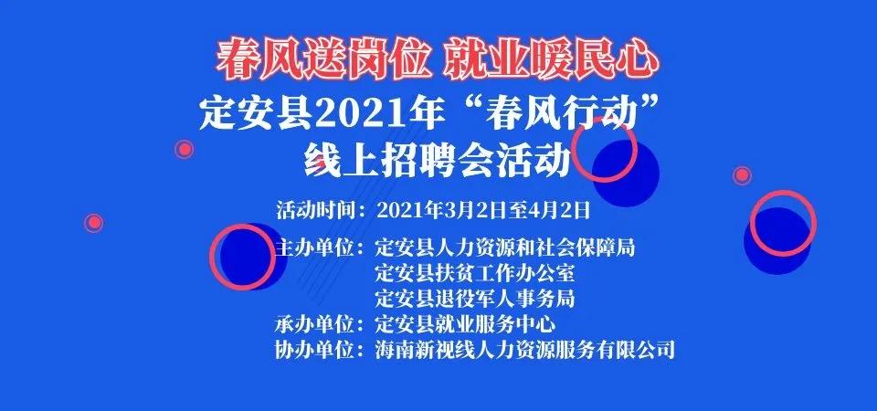 大冶招聘网最新招聘信息及求职步骤指南