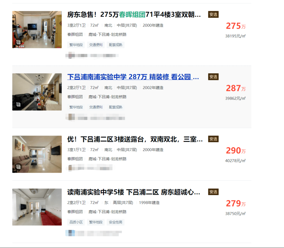 辽宁省干部公示背后的故事，小巷美食探秘揭秘新篇章