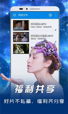 友情放映厅