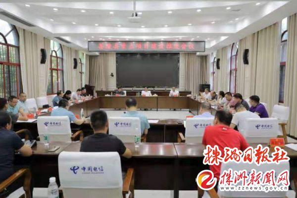 茶陵新闻最新动态速递，新闻快报📢📣