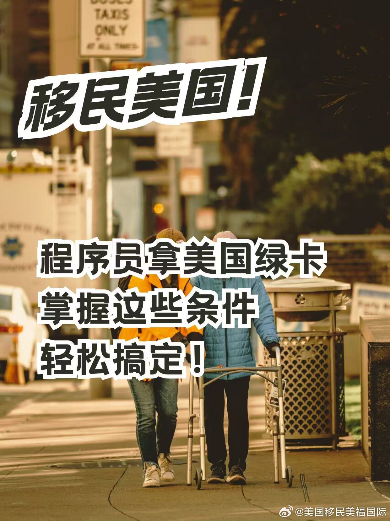 美国绿卡最新排期及其分析概述