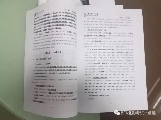 2018最新理论片