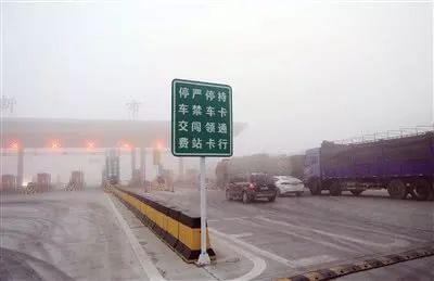 智能封路监控系统