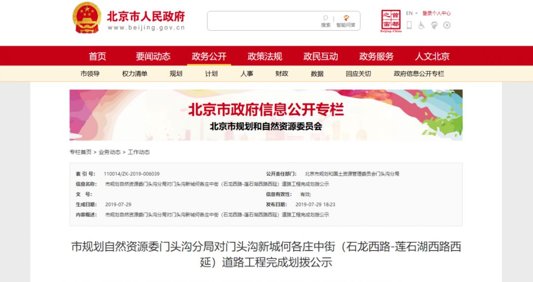 广丰最新招聘信息