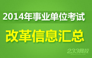东台兼职招聘