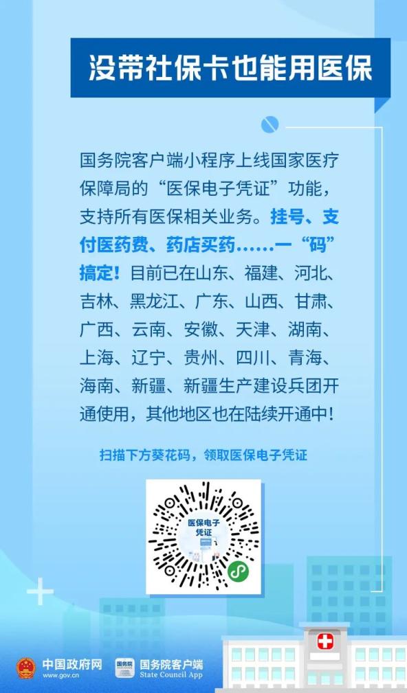 招聘与成长