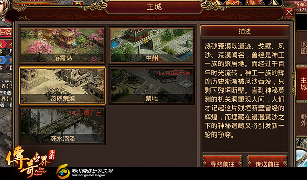 任务完成步骤详细指南