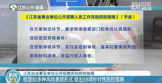 吴江临时工招聘