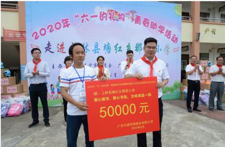 西部建设最新动态更新，西部建设的最新消息