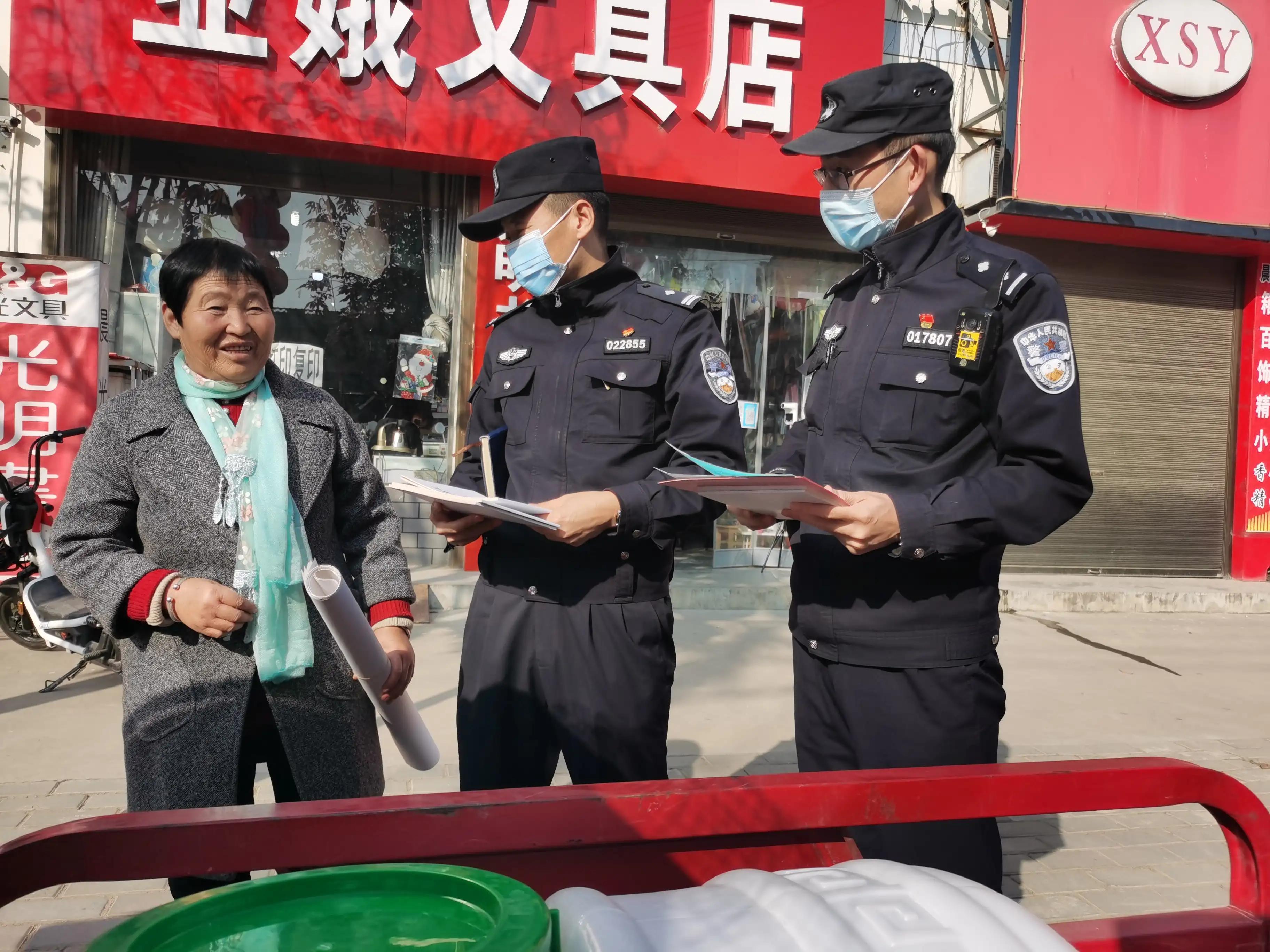 阎良关山最新动态