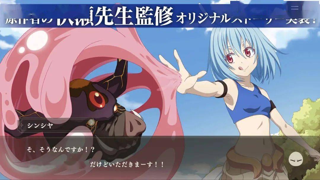 史莱姆牧场最新版