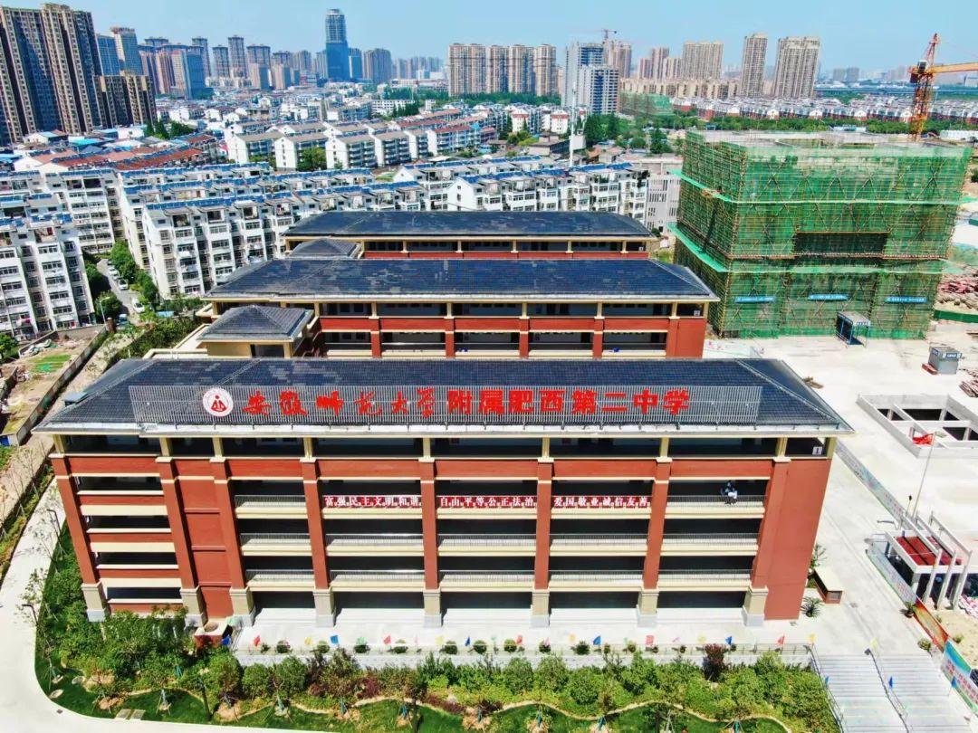 合肥瑶海区规划