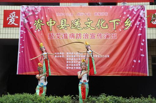 梦想与变化共舞