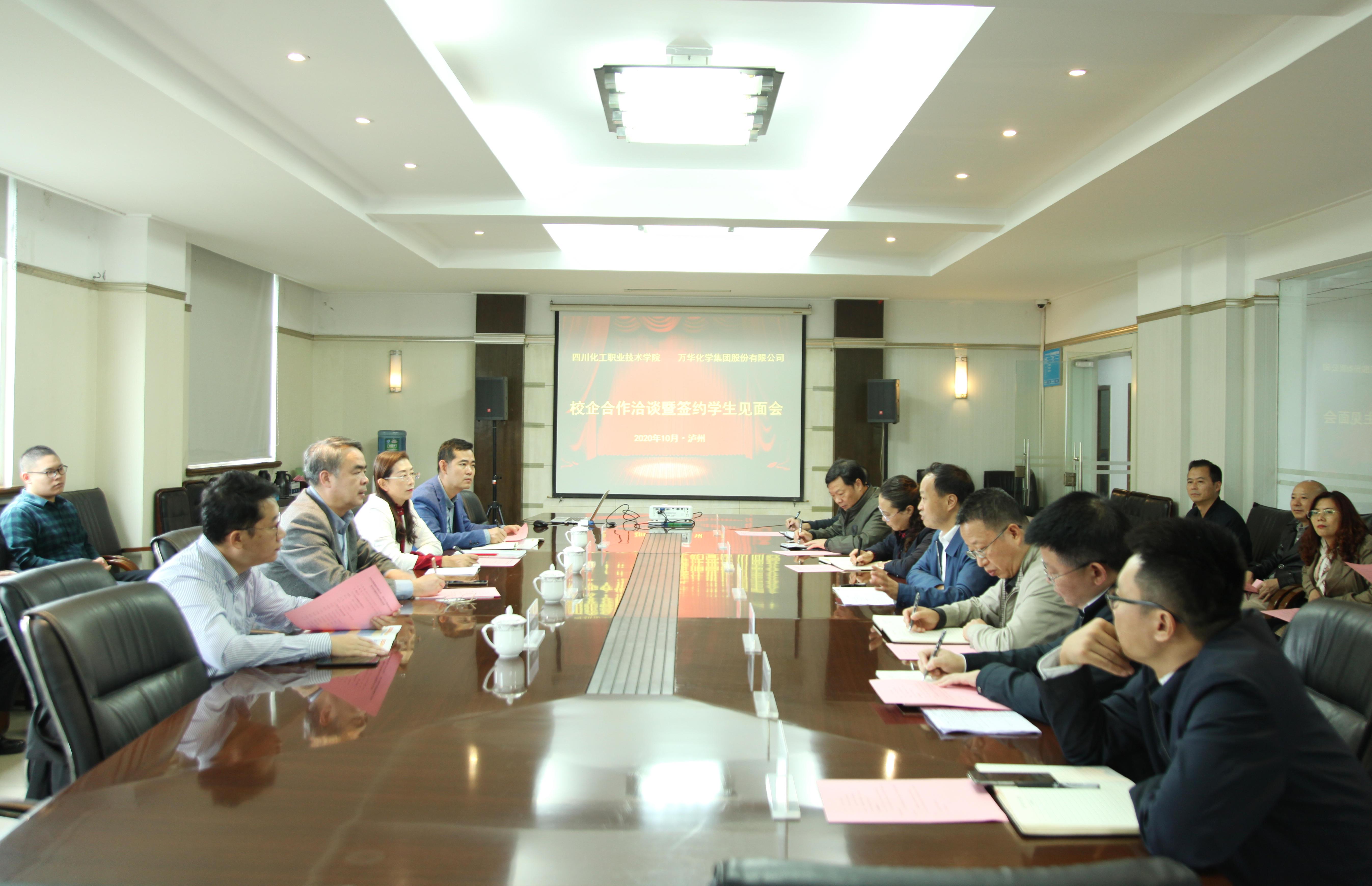 万华化学最新动态更新，万华化学最新消息速递
