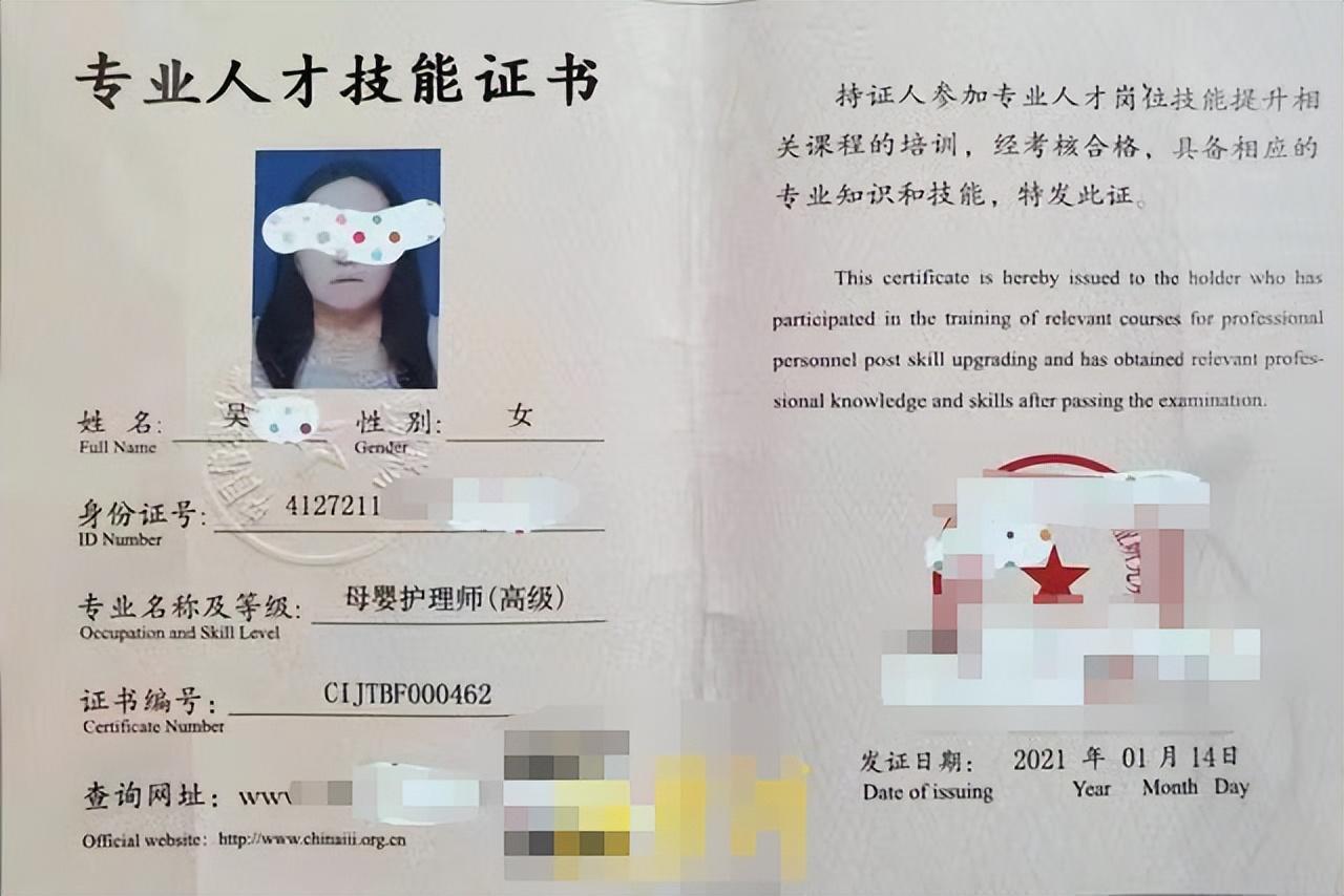 杭州家政服务