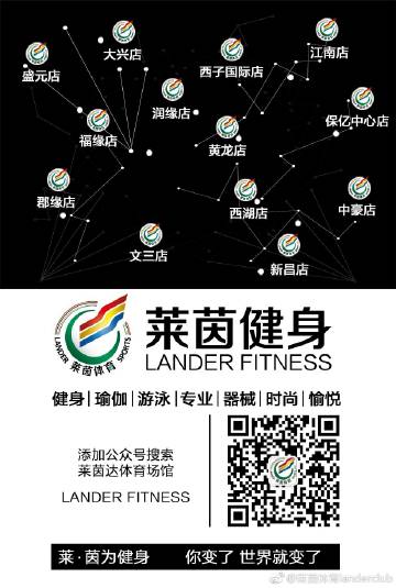 莱茵体育最新动态更新🌟