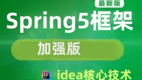 Spring最新版本旅行邀约