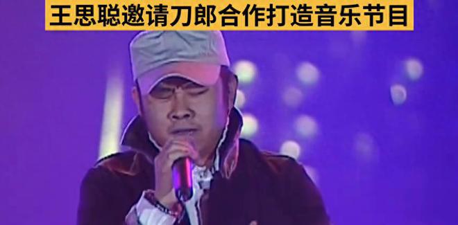 音乐与友情之旅