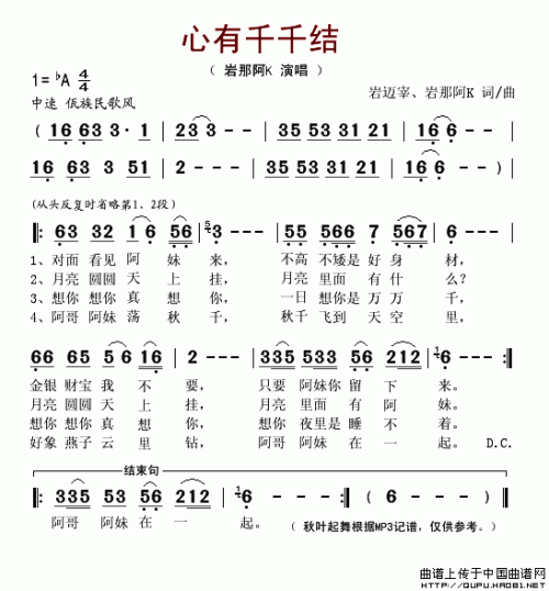 阿卯最新歌曲