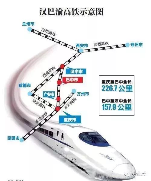 汉巴南高铁最新动态