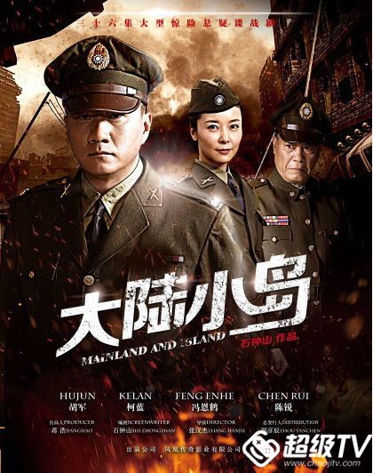 最新谍战悬疑电视剧观看指南