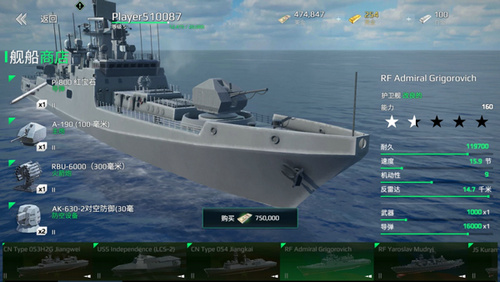 高科技海洋探险