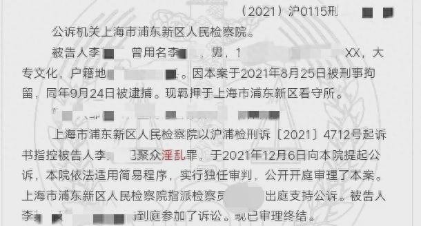 警惕非法内容，远离日韩最新伦理片与色情内容