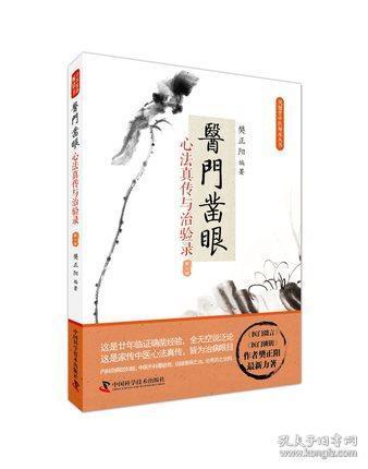 小巷中的秘密书屋探秘