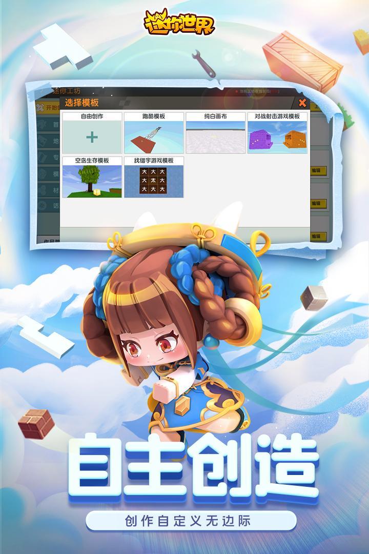 先遣服最新版探索