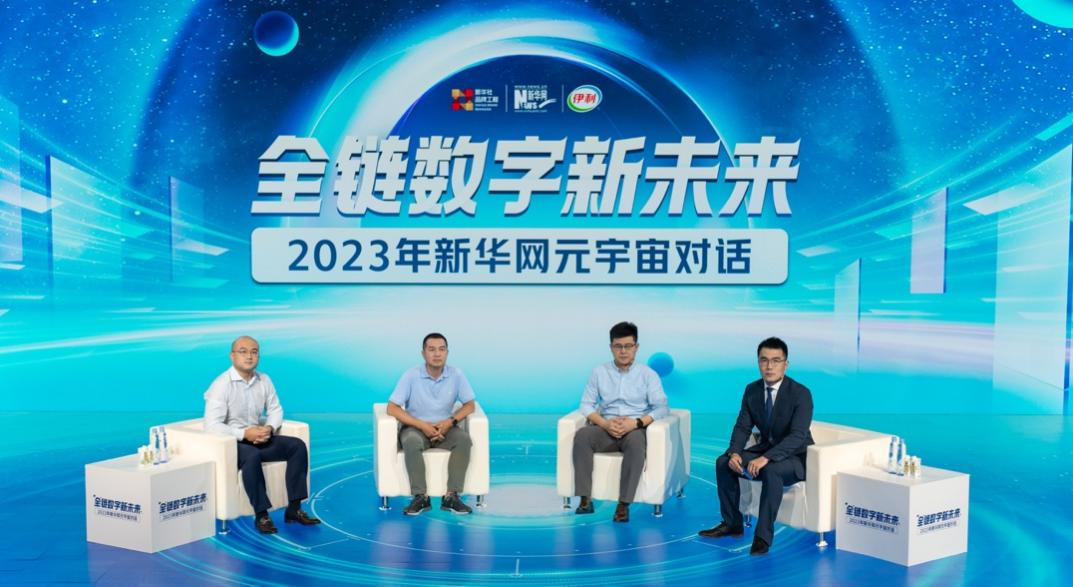企业军转干最新动态