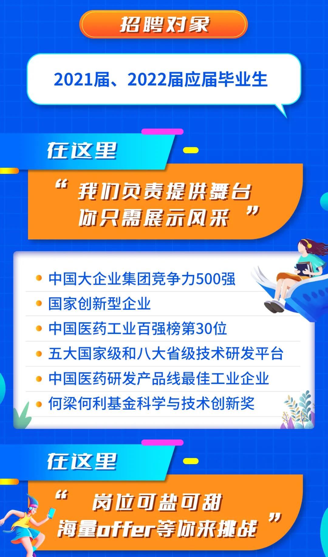 上街在线最新招聘，职业发展的首选平台