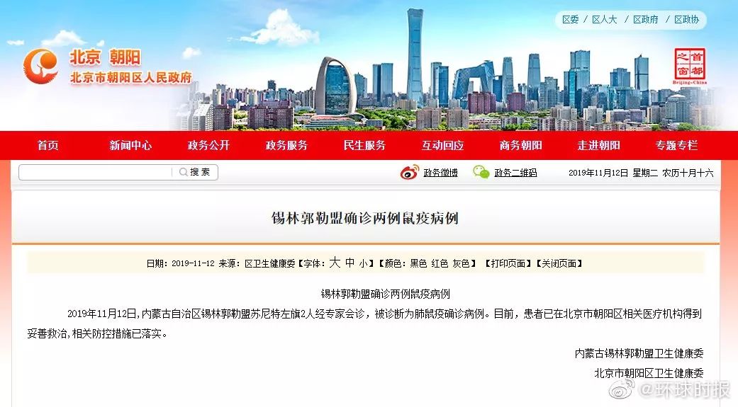 天津普林最新消息及获取步骤指南