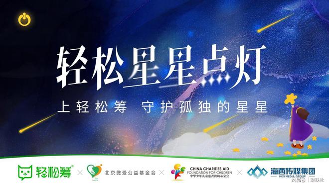 科技重塑生活之路