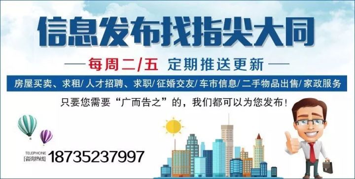 地域繁荣与时代脉搏交汇点