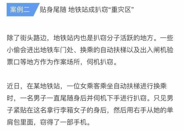 警花相伴最新章节获取与阅读指南