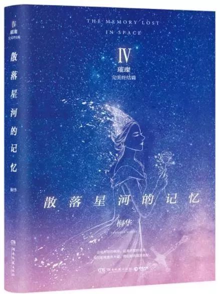 夜蔓最新小说