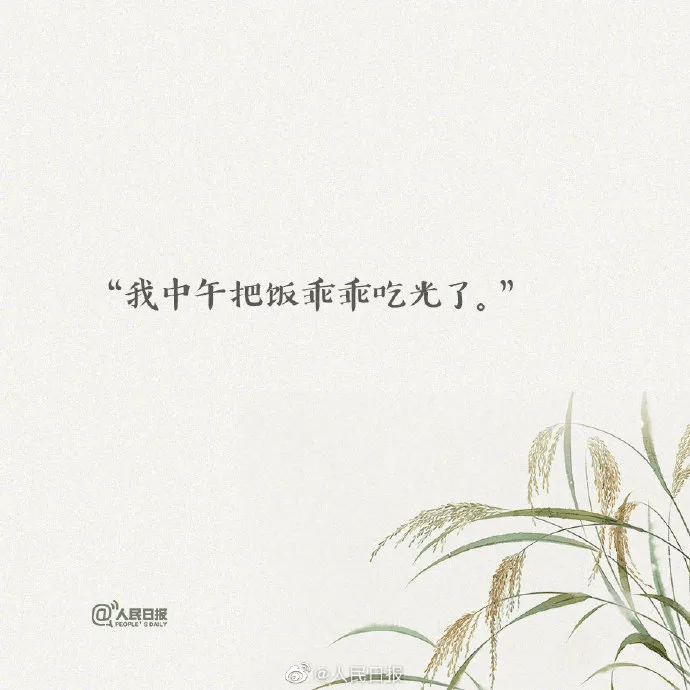 居住成本（爱与陪伴）
