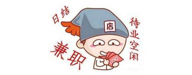 沙市兼职最新招聘信息，让你的空闲时间增值！