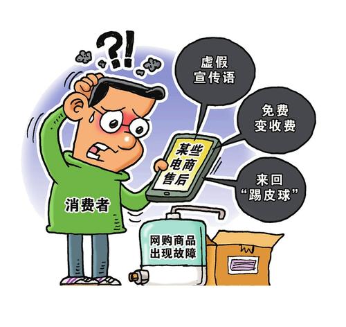 保全期限最新规定