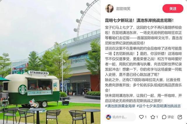 小巷特色小店 第7页