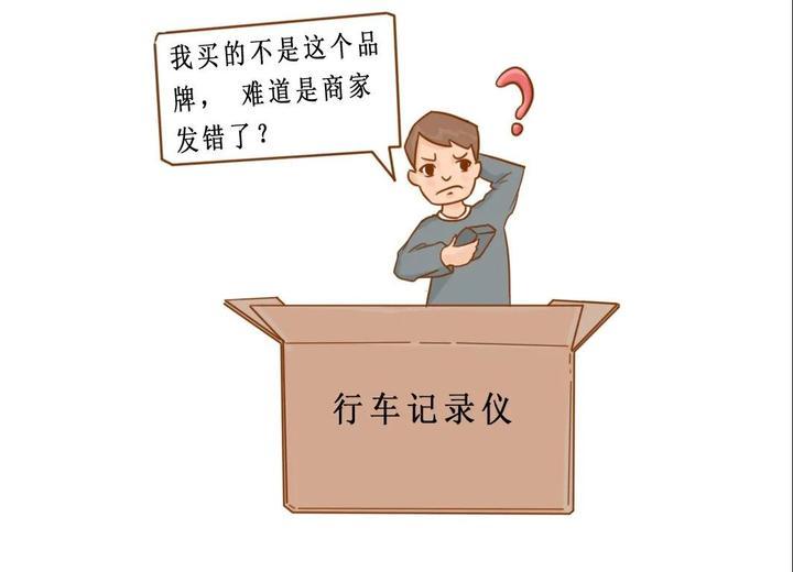 天猫发票最新规则解读及案例分析