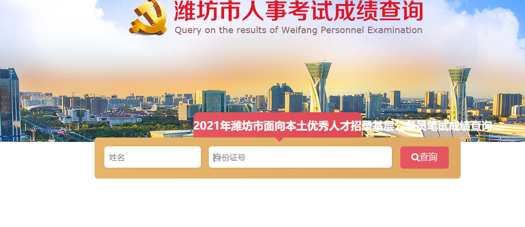 职场新篇章启程