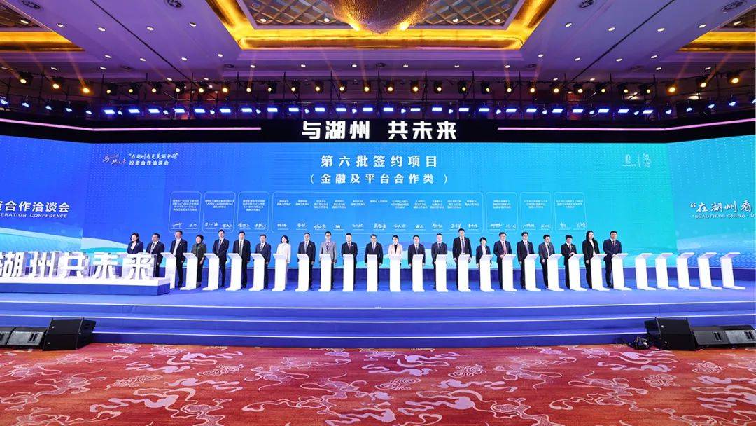 湖州市新闻动态