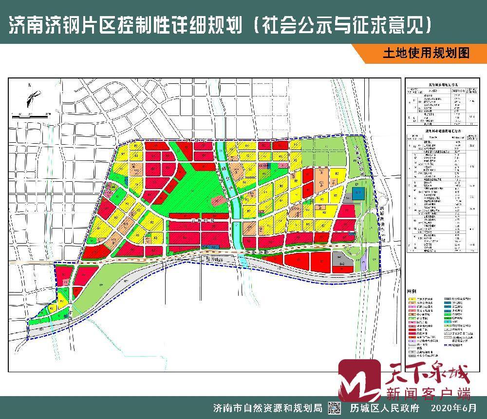 曲阳最新规划建设