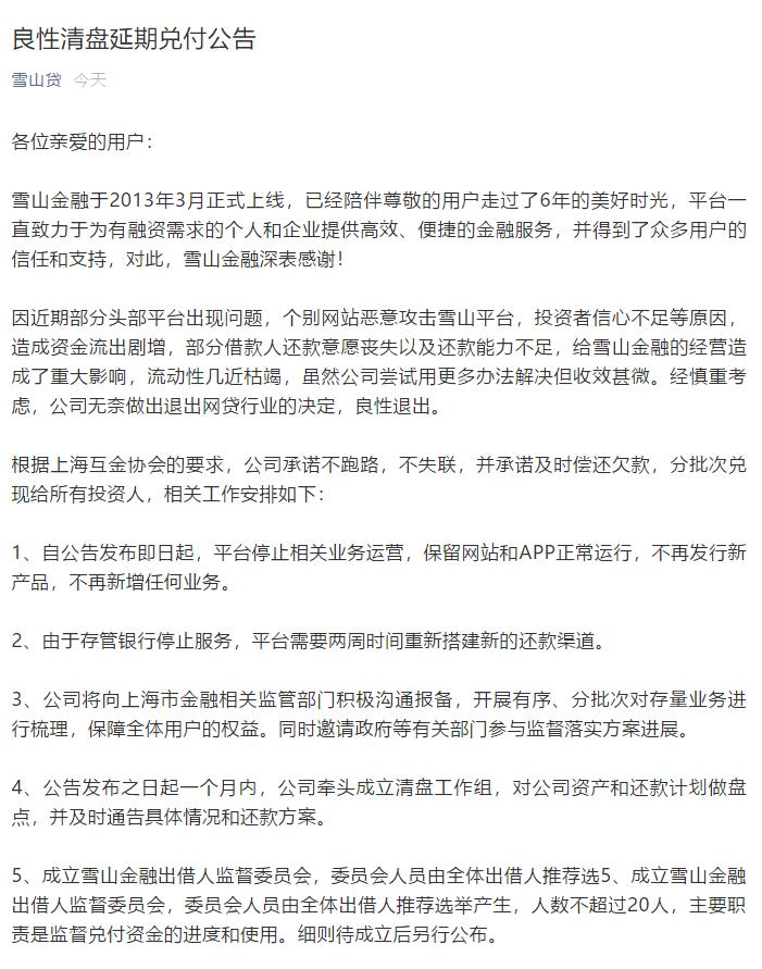 攀登知识高峰的自信之旅