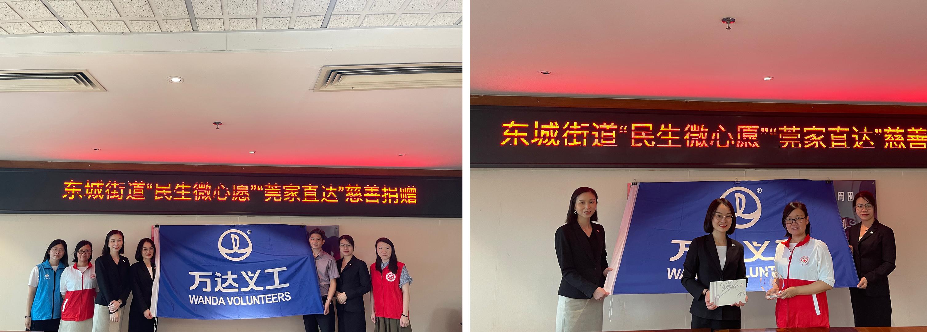 东莞房产拍卖最新动态