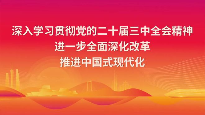 榆次会谱最新动态