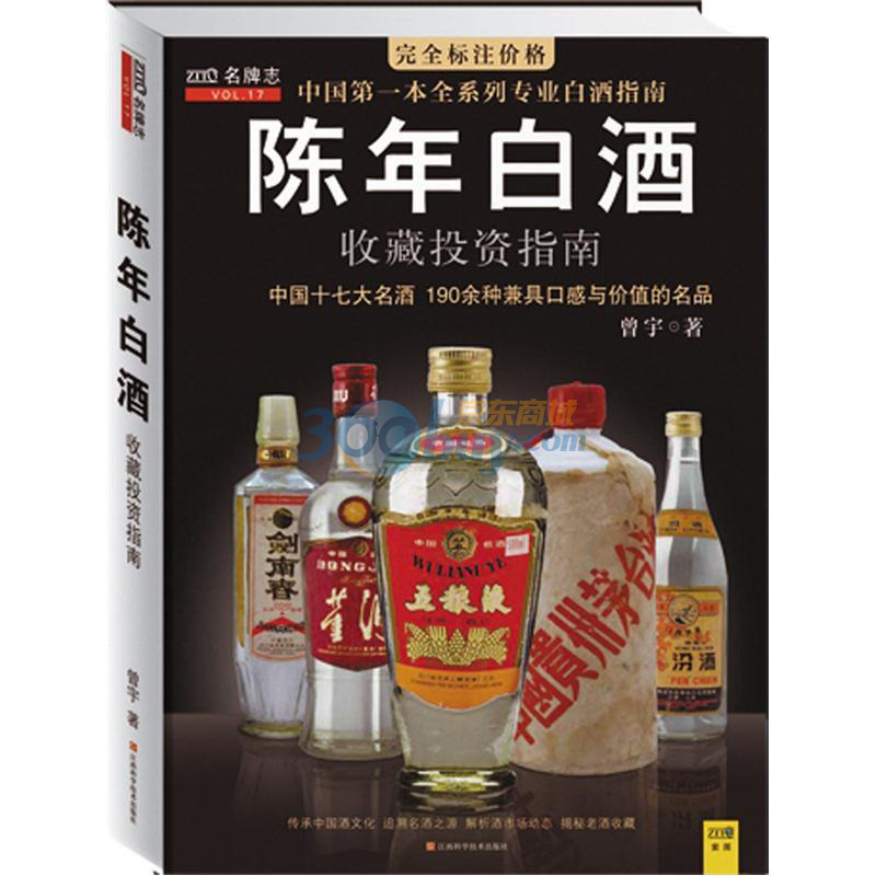 步骤指南与注意事项